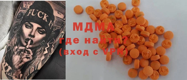 MDMA Вязники