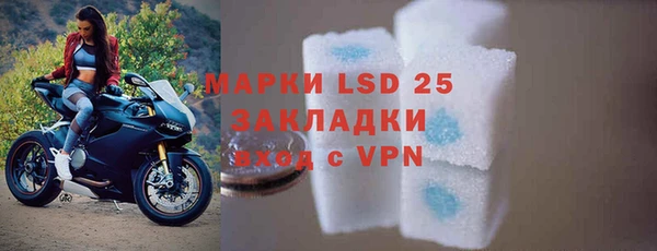 марки lsd Вязьма