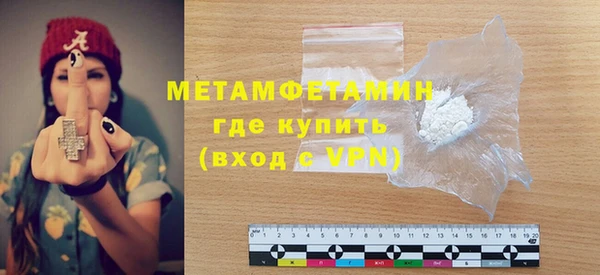 MDMA Вязники