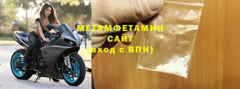 ОМГ ОМГ зеркало  Кораблино  Метамфетамин Methamphetamine 